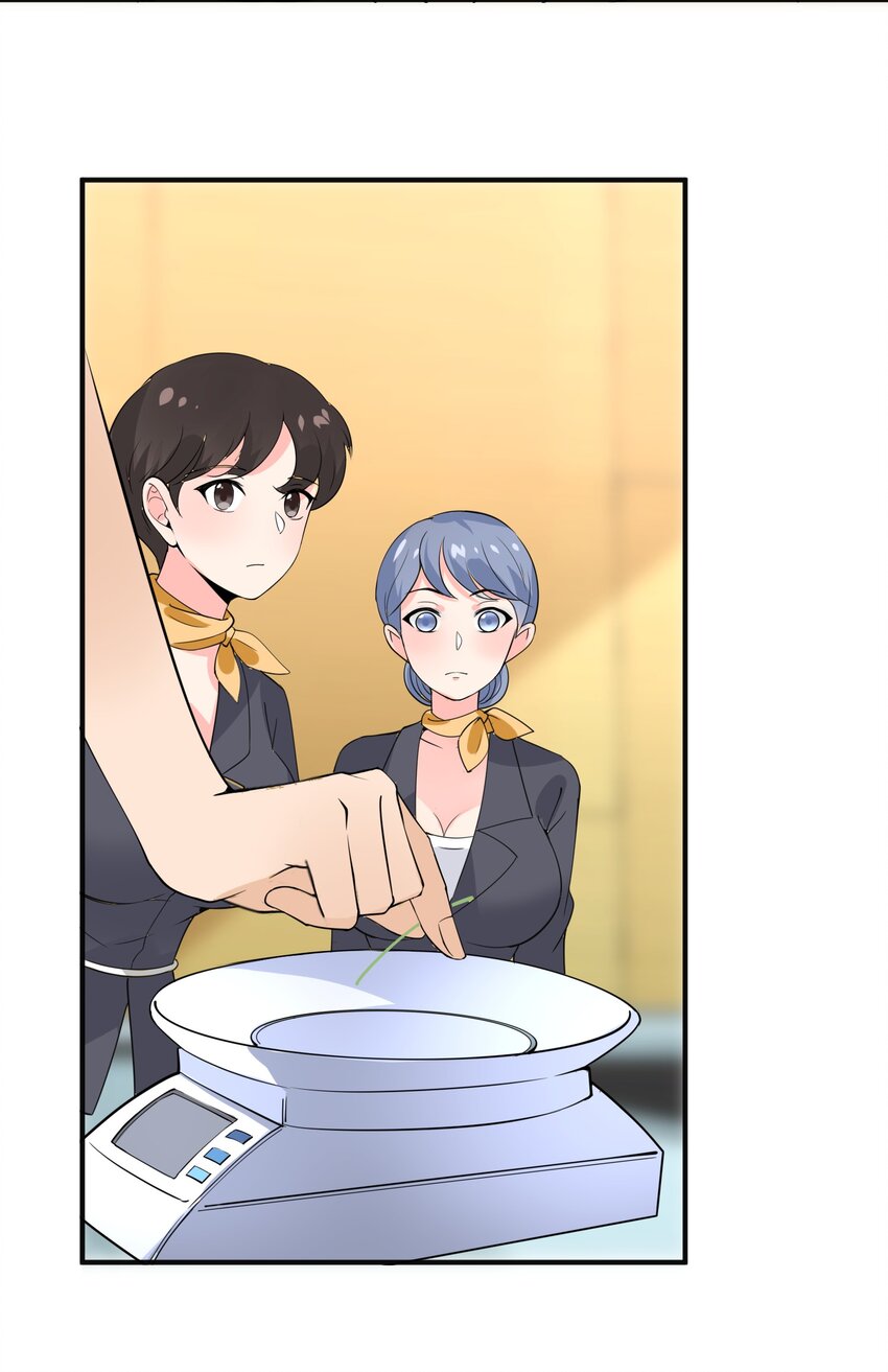 016 小把戏！40