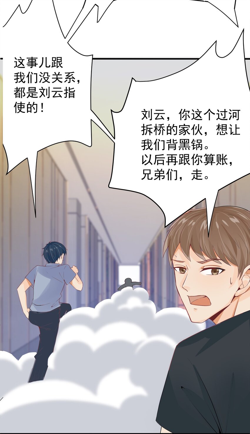 005 积阴德做任务？！42