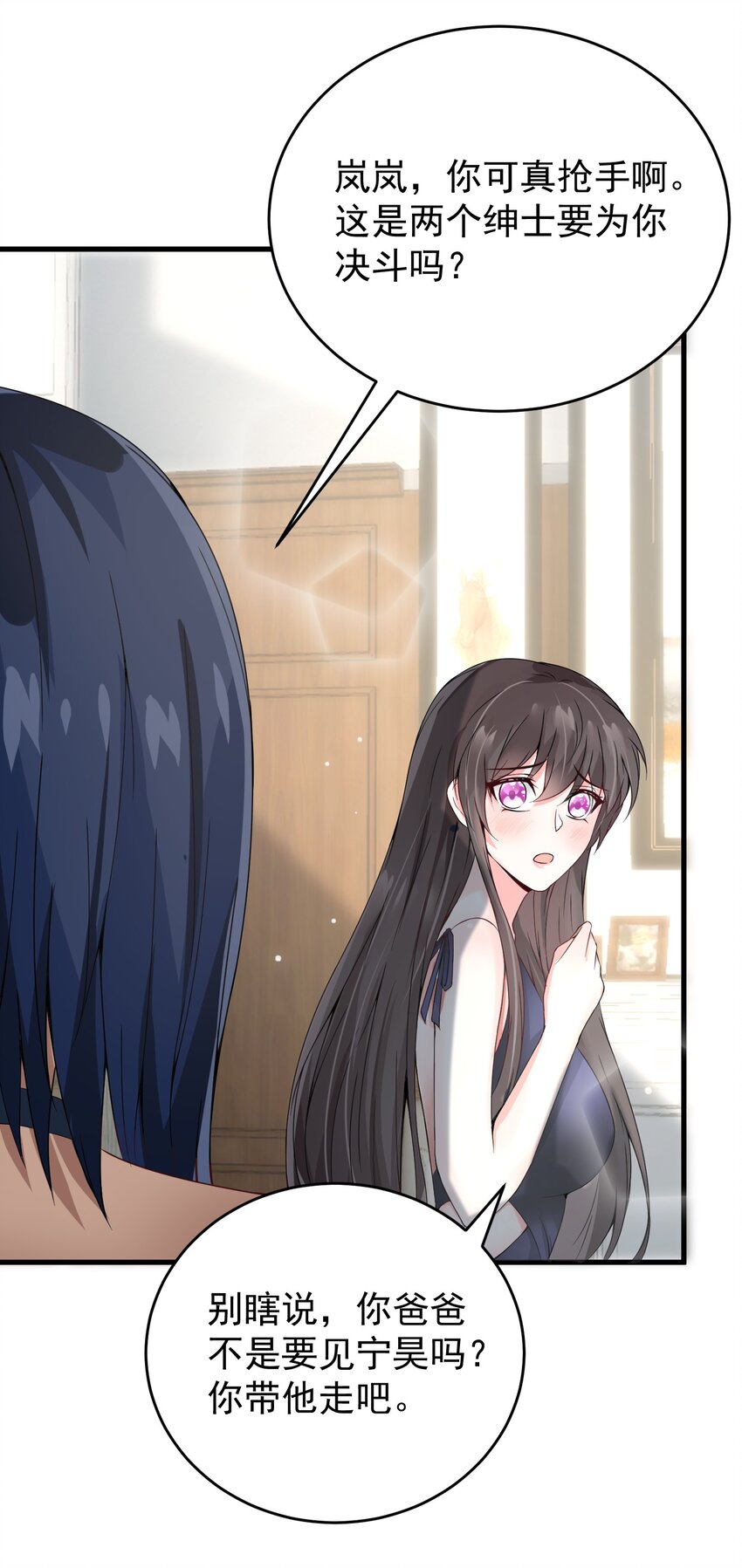 011 赵茗敏出手相救26