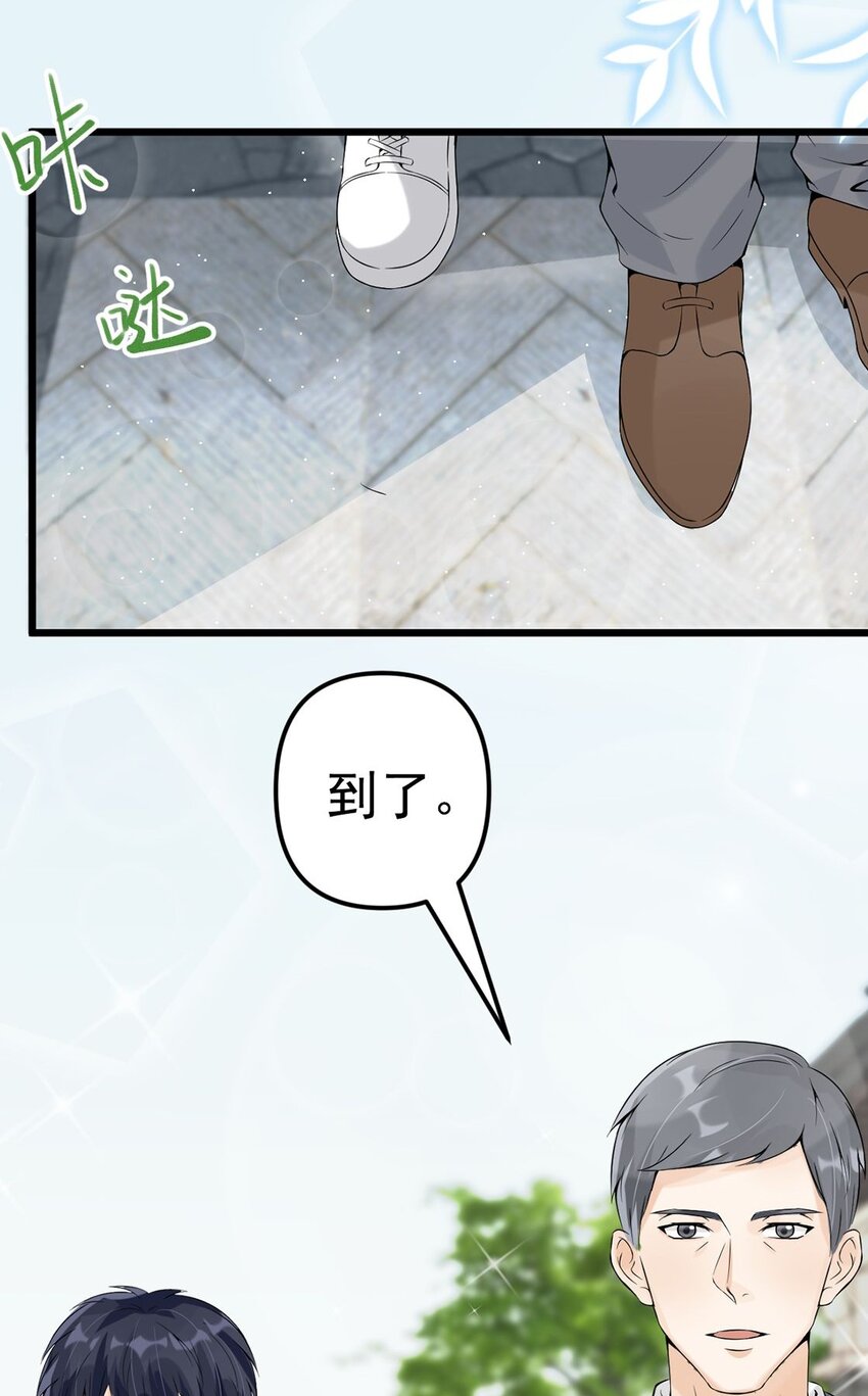 013 翡翠床上有小白12