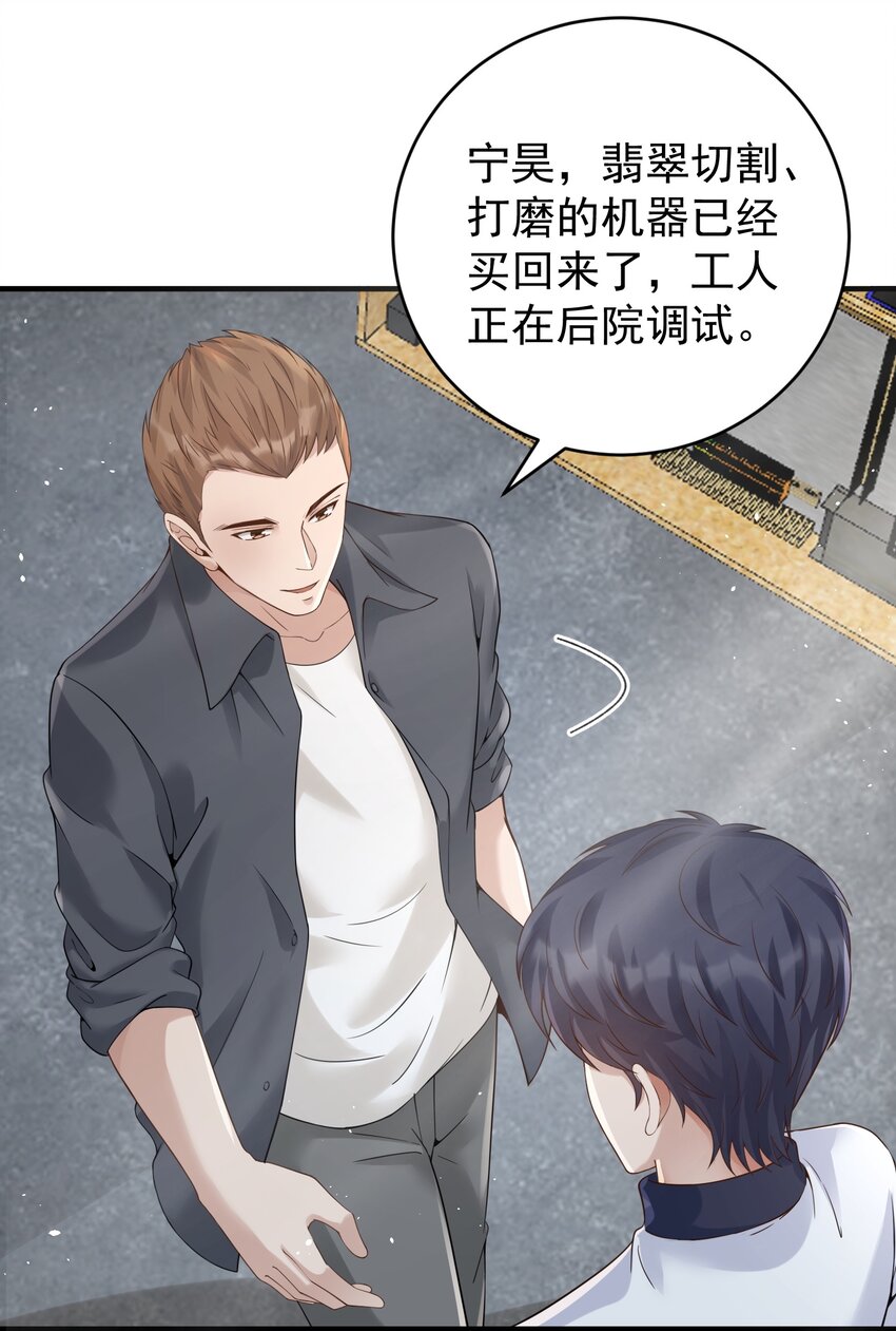023 谋害！19
