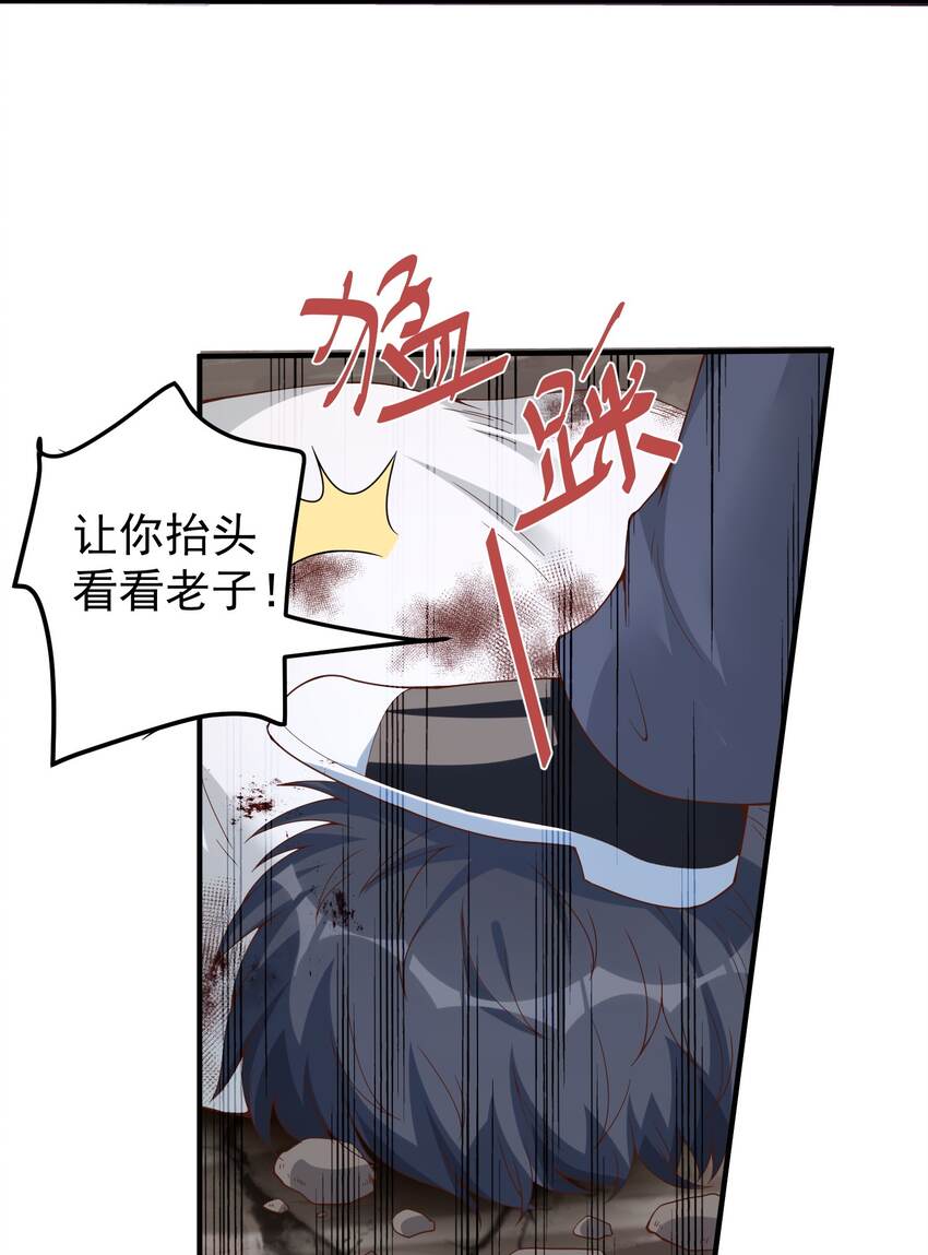 034恶有恶报36