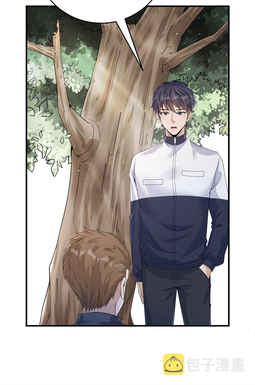 024 痴情种42