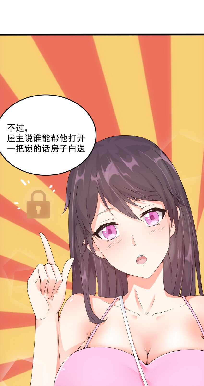 004 千万不要得罪女人！22