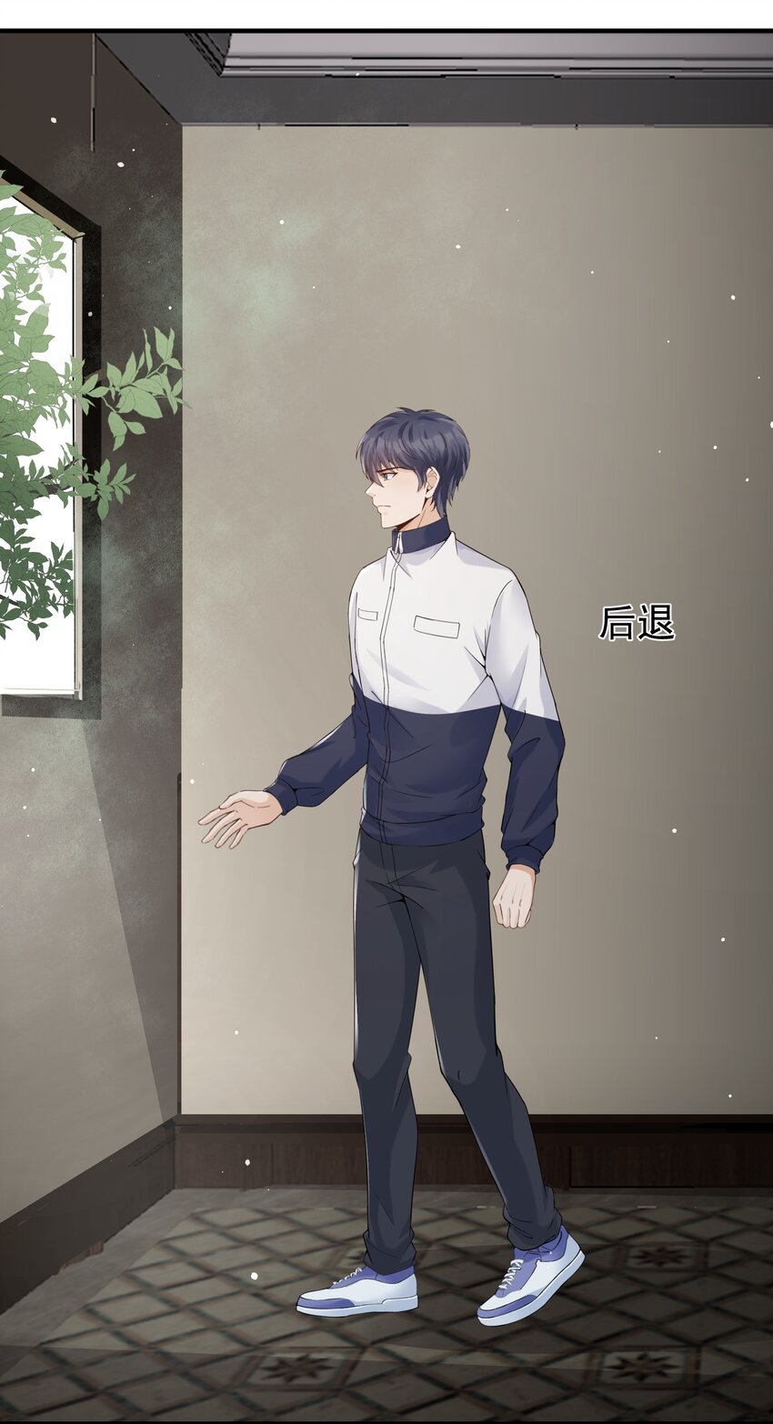 021 收服家妖38