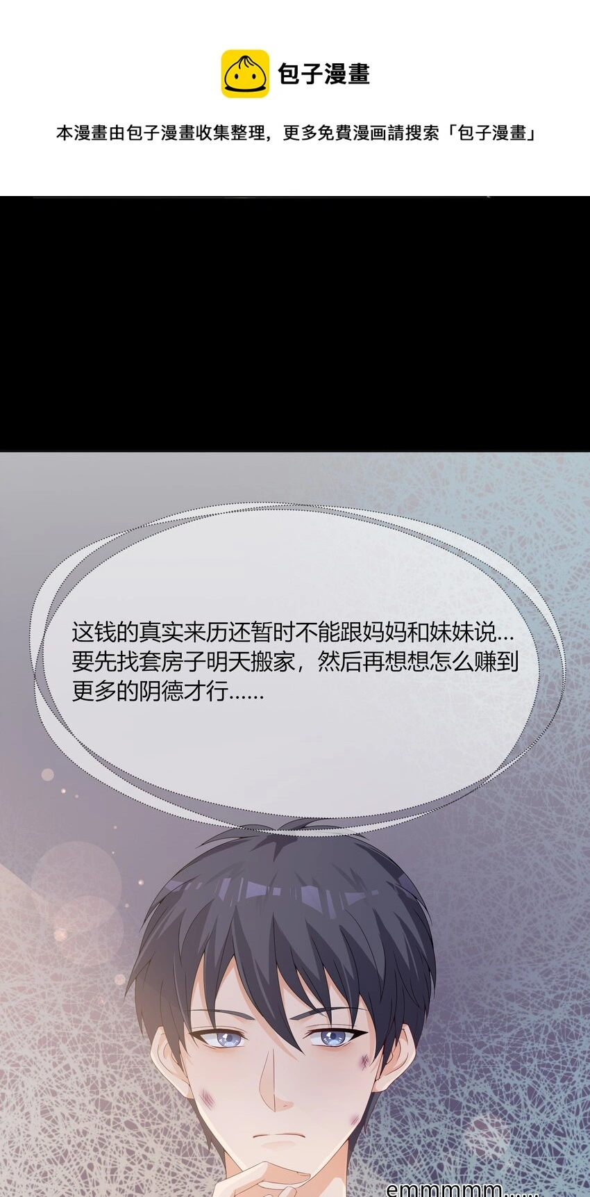 003 召唤鬼灵姐姐9