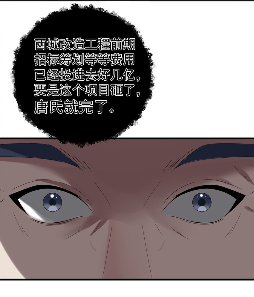 011 赵茗敏出手相救55