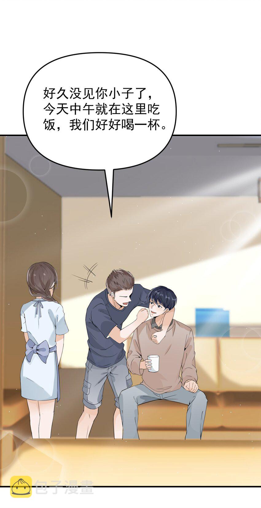 014 带你看出好戏！11