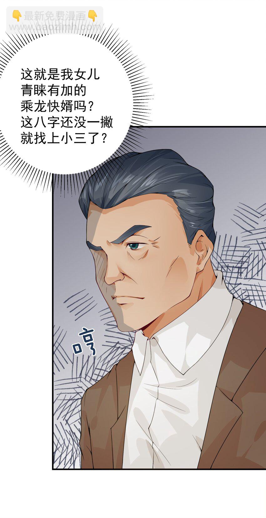 005 积阴德做任务？！26
