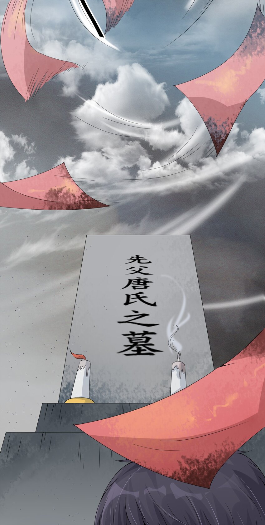 007 阎王驱尸令30