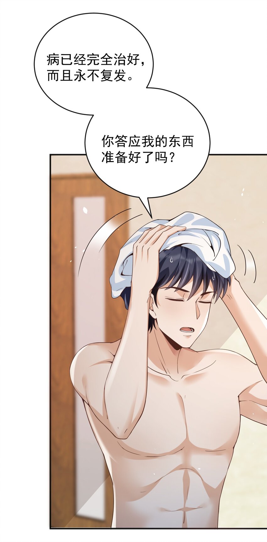 032美女刷评团18