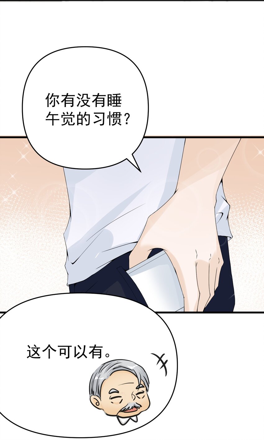 008 甄宓姐姐冲啊！65