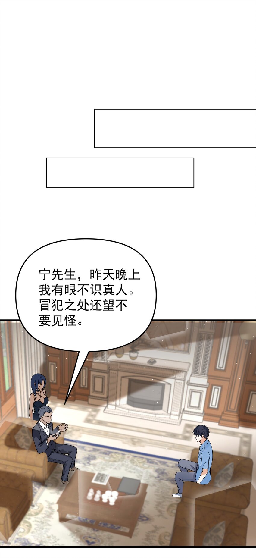 012 好多好多仙子姐姐~33
