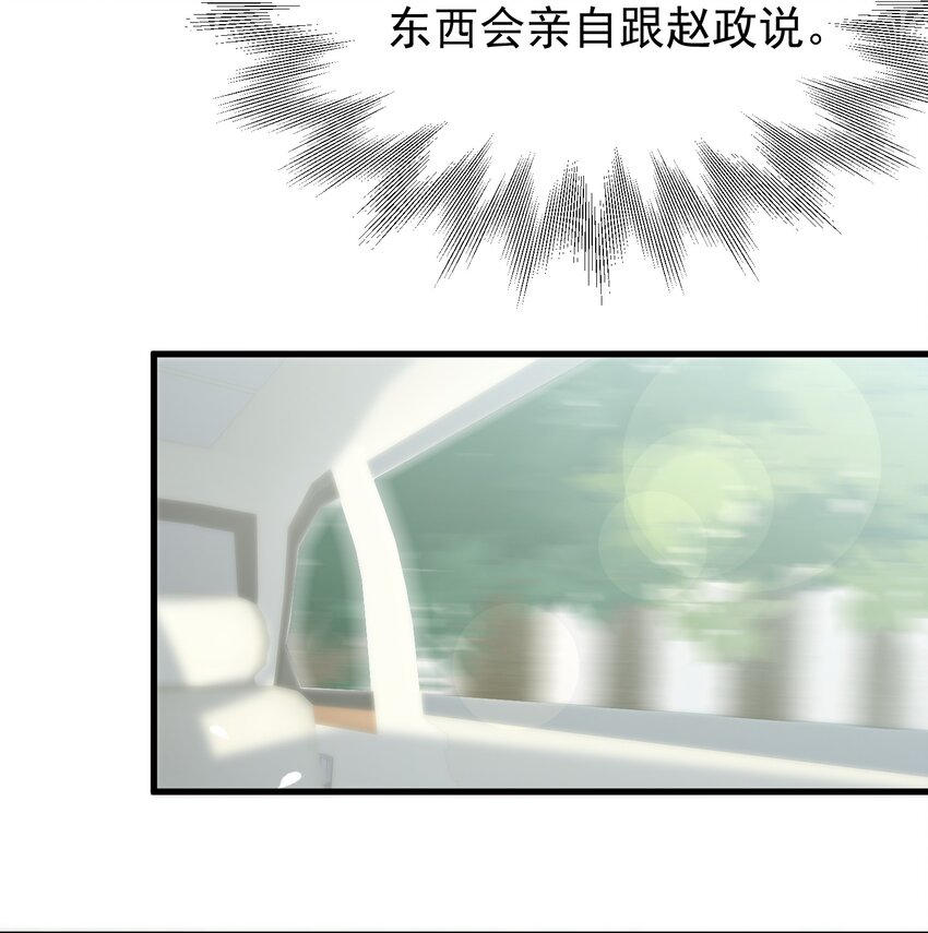 012 好多好多仙子姐姐~31