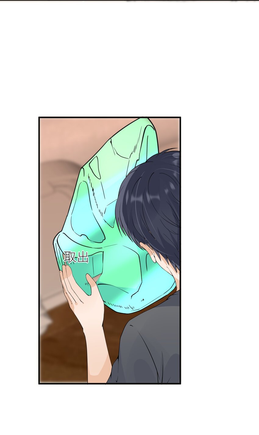 017 捡到了宝贝7