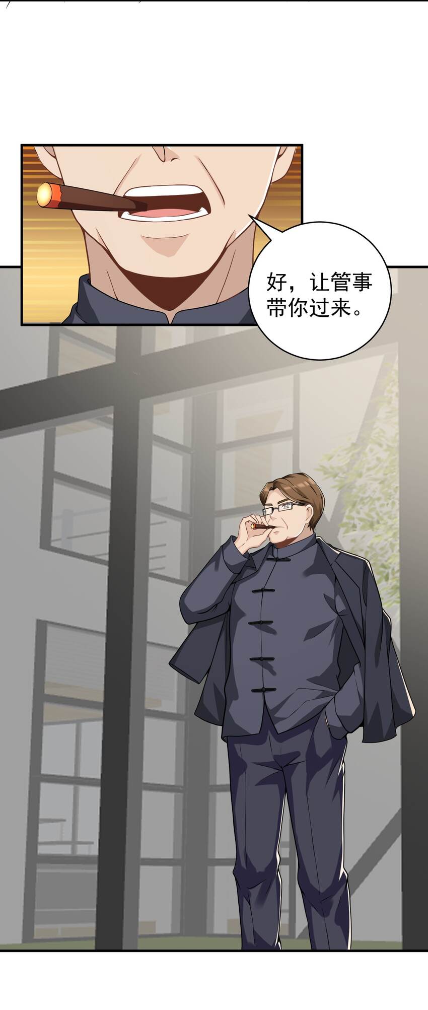 034 恶有恶报18