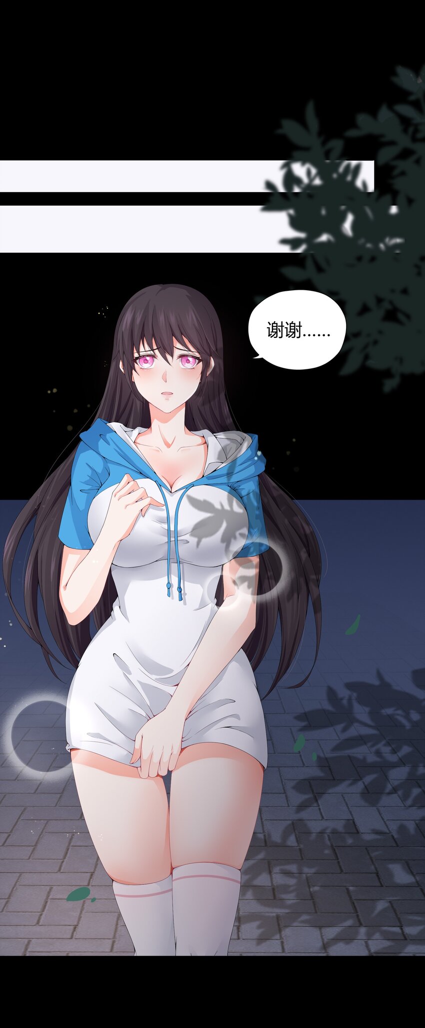 002 救了美人又寻宝24