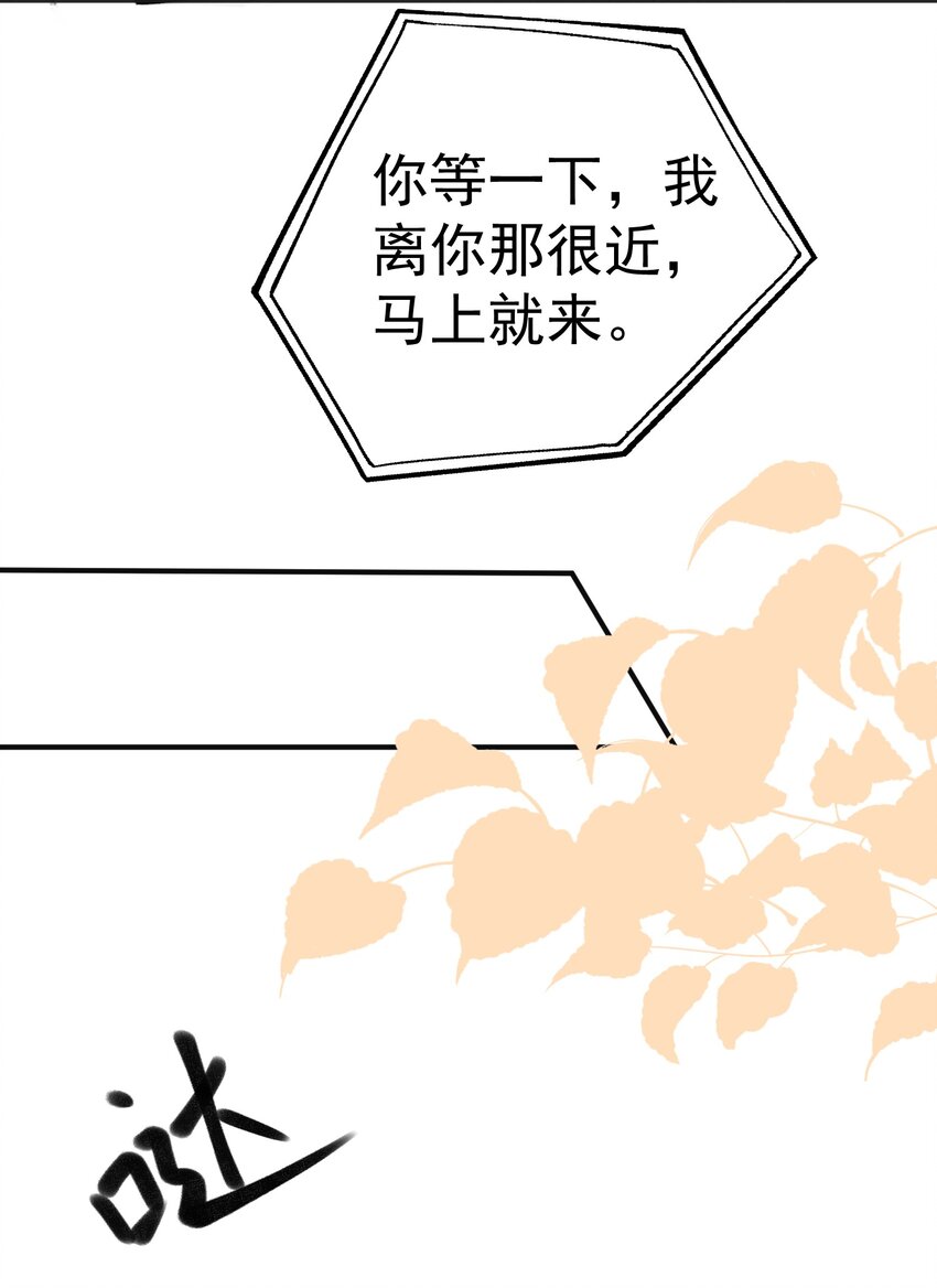 016 小把戏！29