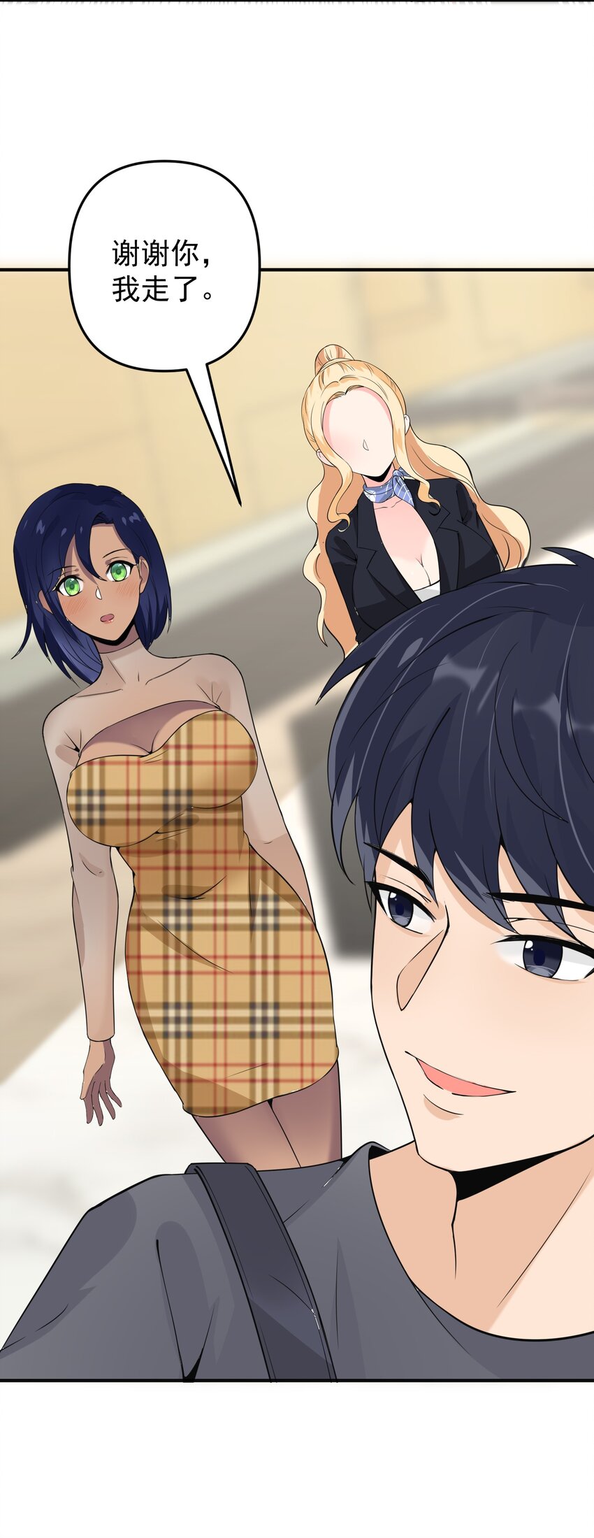 016 小把戏！43