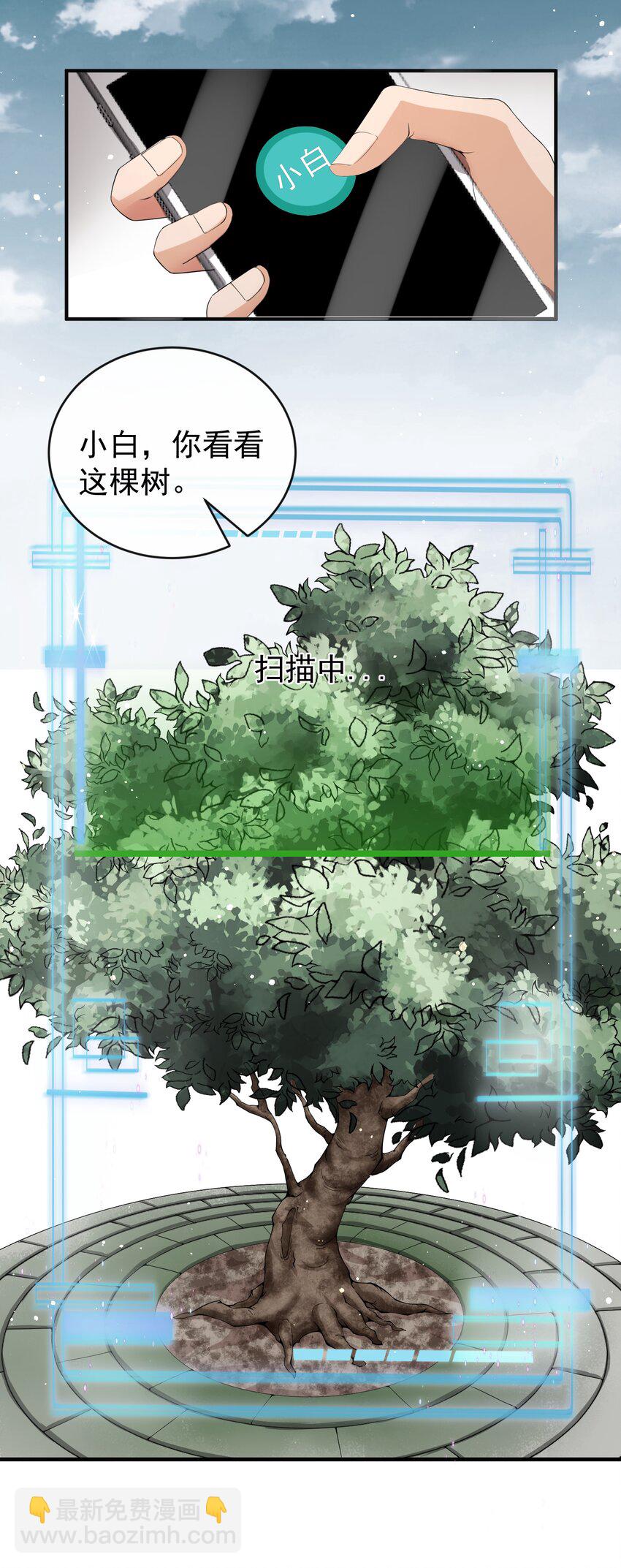 021 收服家妖41