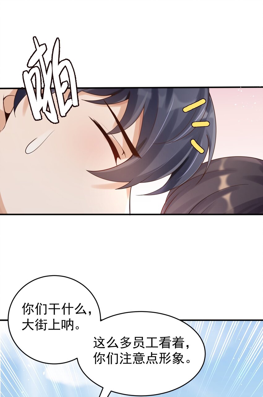 023 谋害！3
