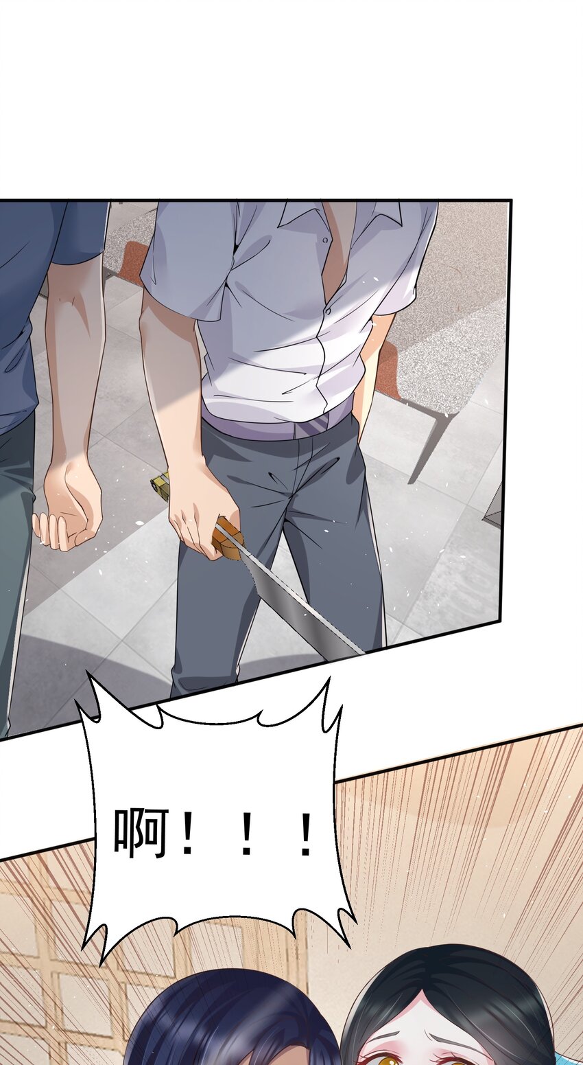 027 打群架？10