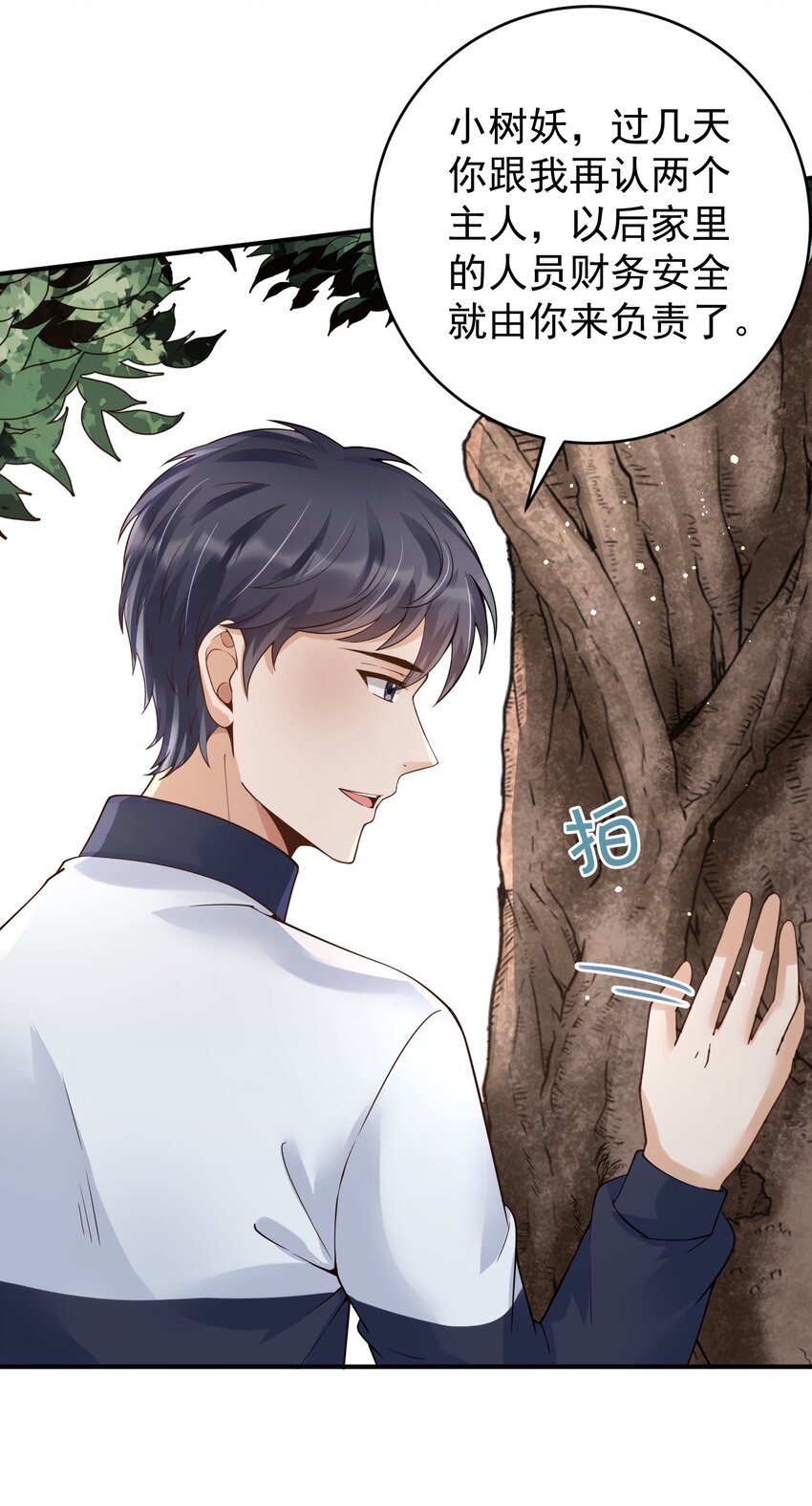 022 西城改造计划5