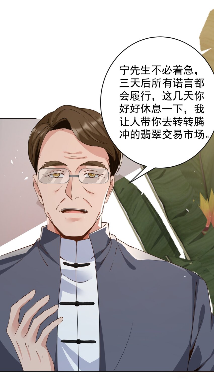 032 美女刷评团19