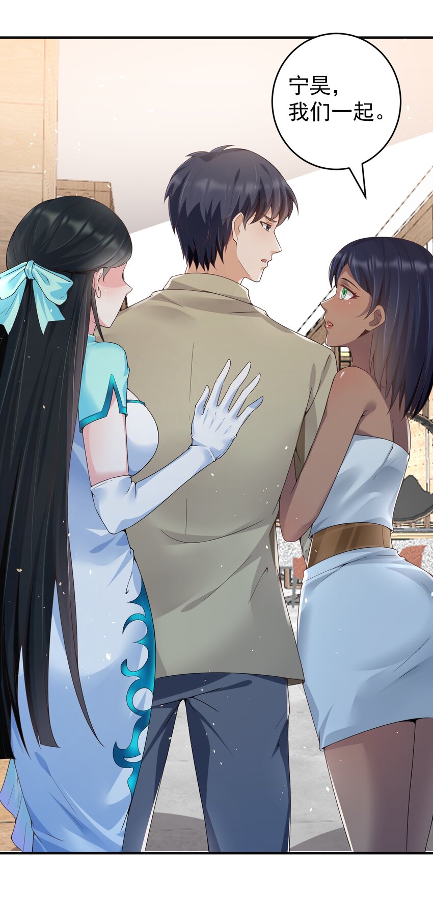 027 打群架？48
