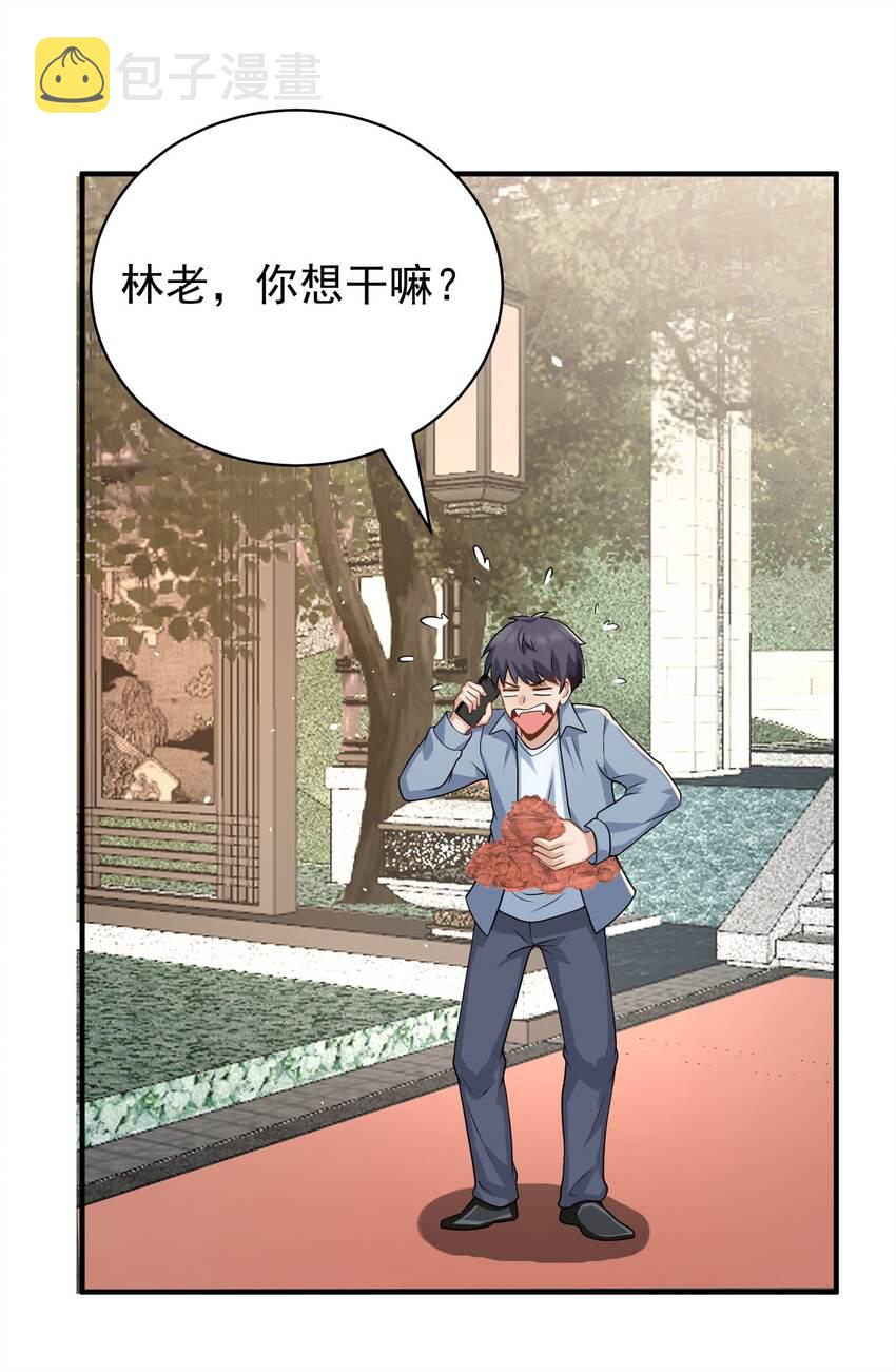 034恶有恶报15