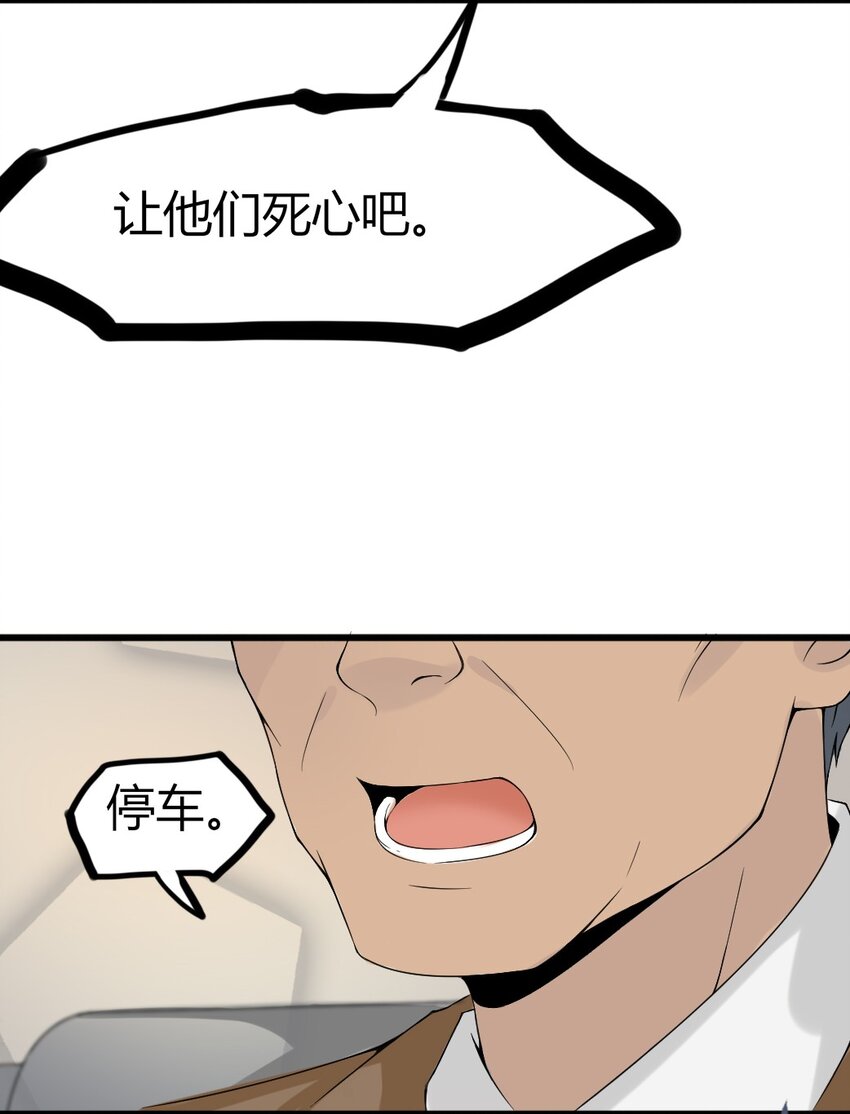 006 唐岚岚的心思41