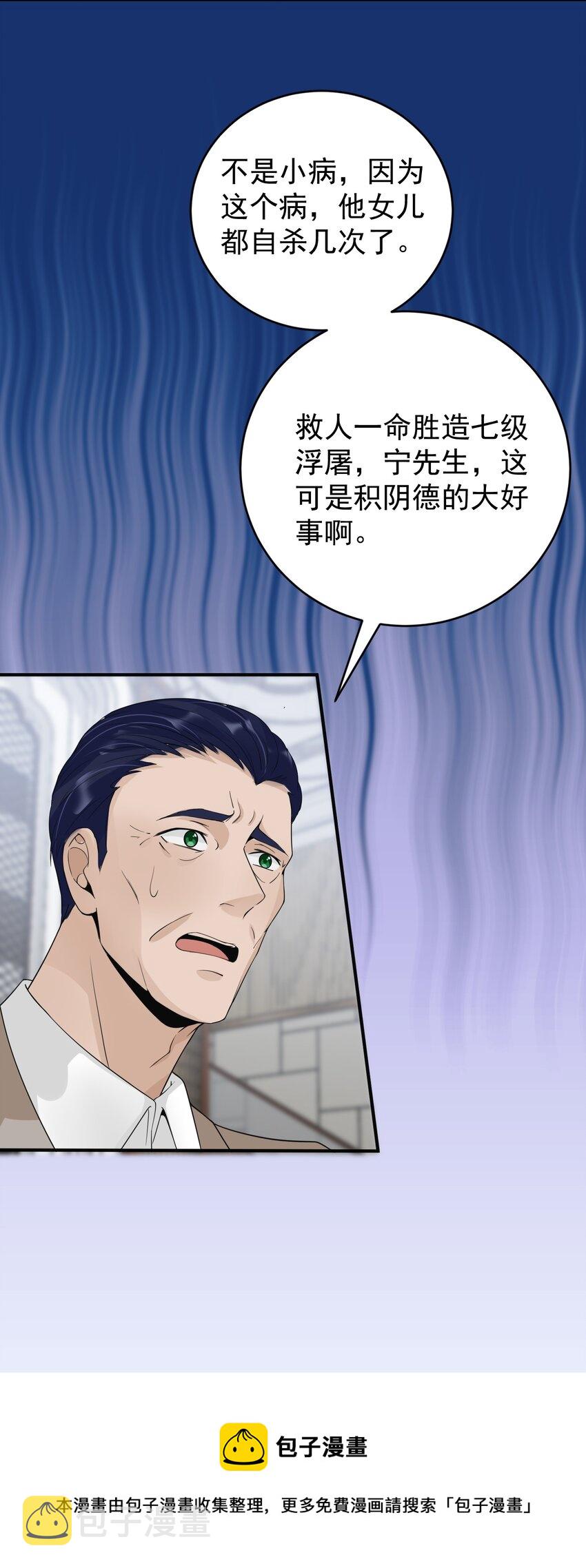 020 大家不要再吵啦！12