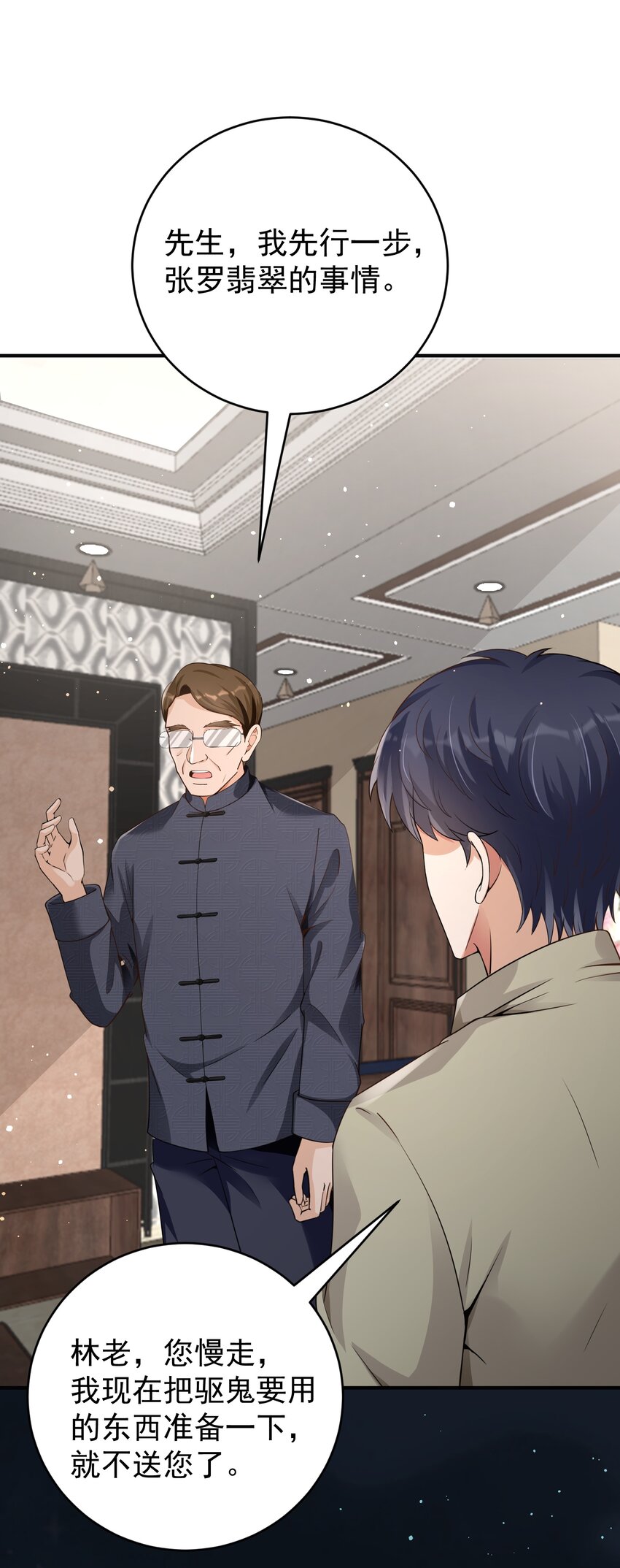 026 销魂破碎符23