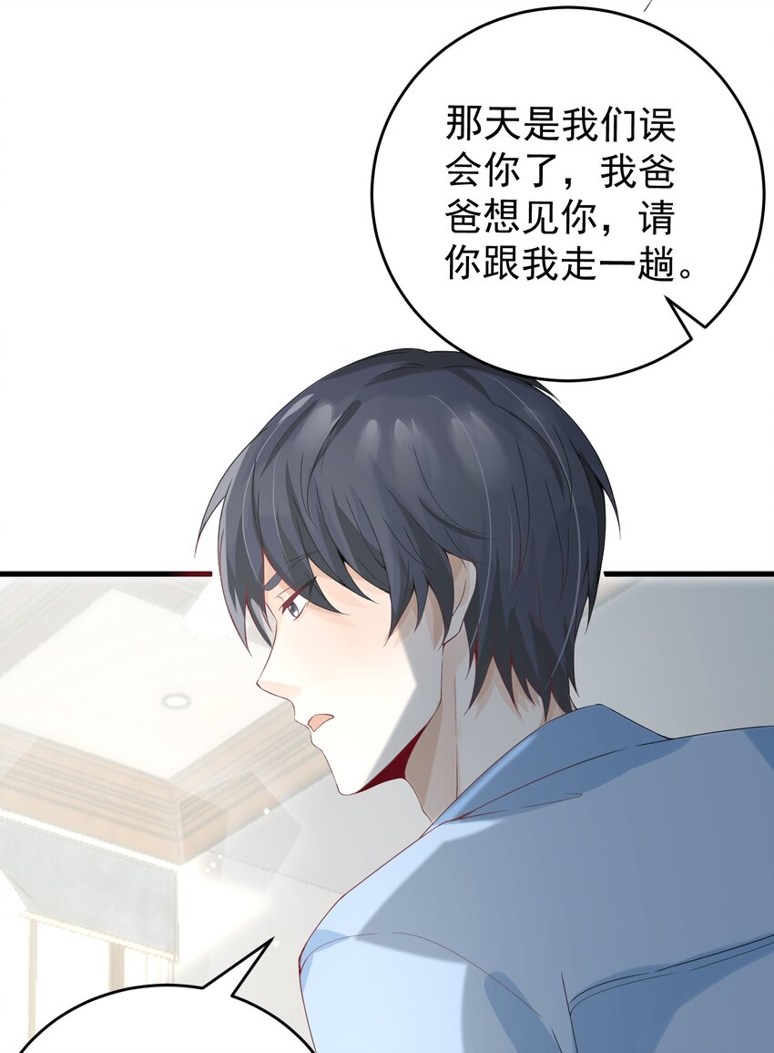 011 赵茗敏出手相救28