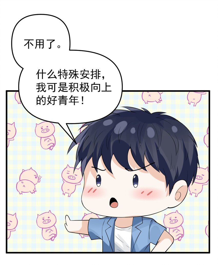 013 翡翠床上有小白16