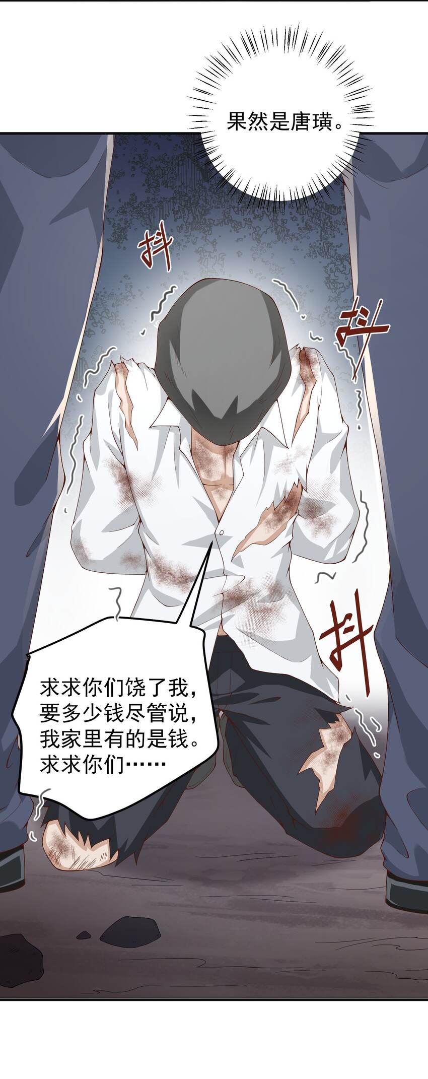 034 恶有恶报31