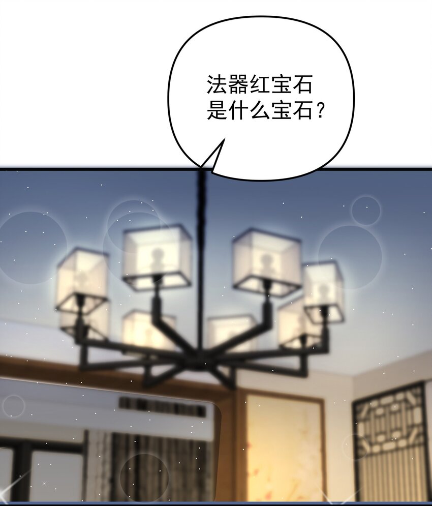 013 翡翠床上有小白31