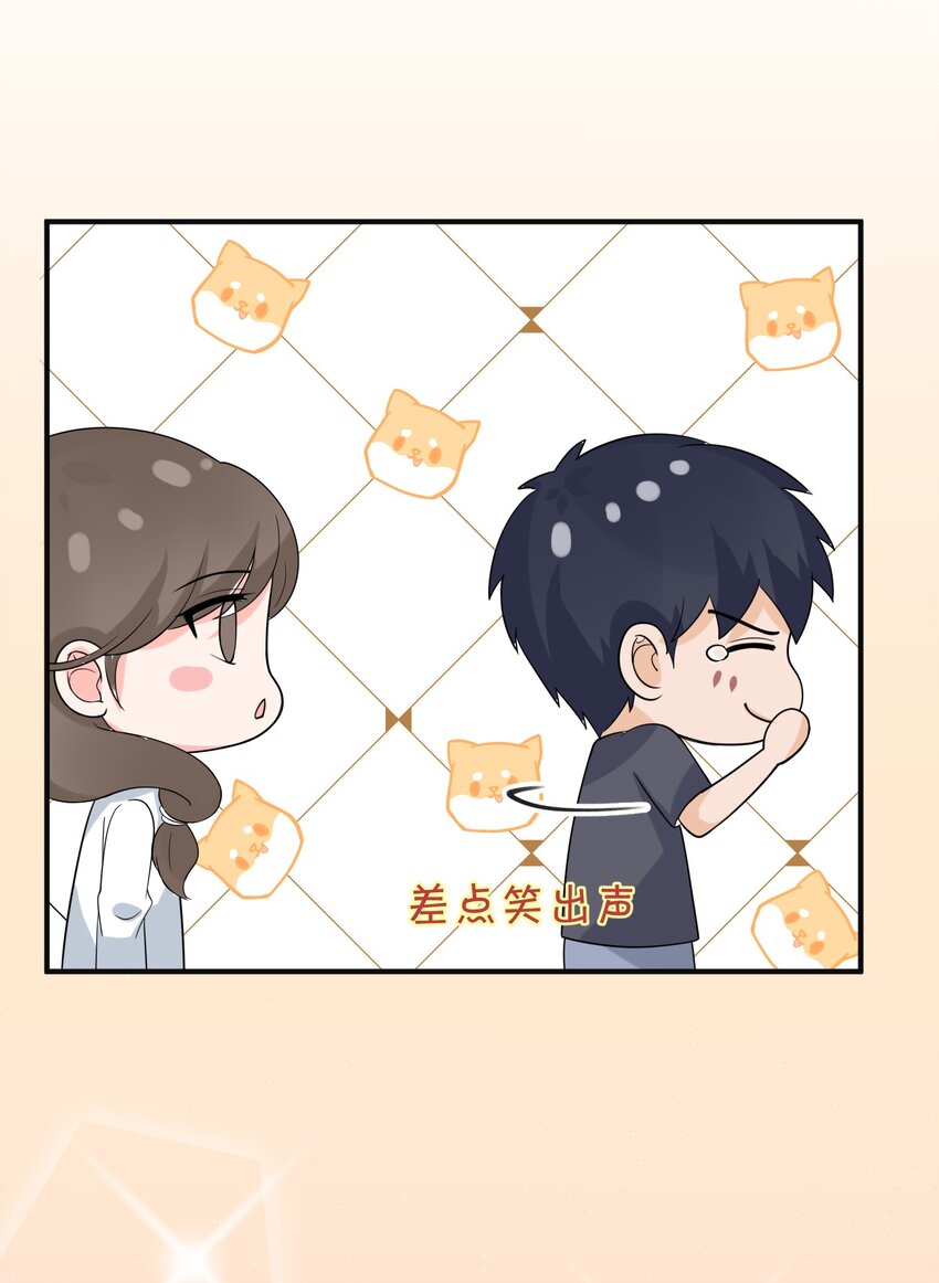 017 捡到了宝贝53