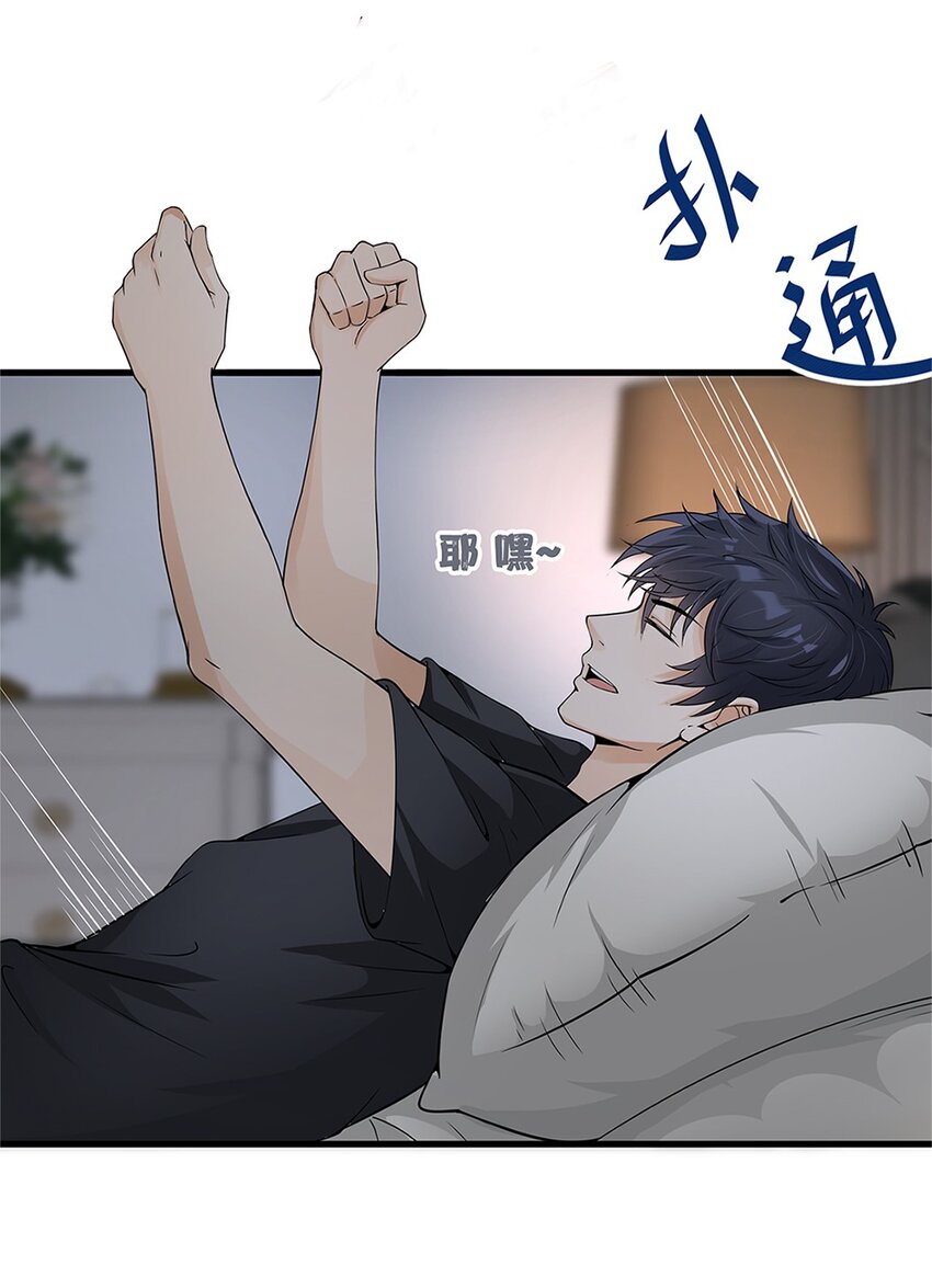 010 唐岚岚怀孕了？7