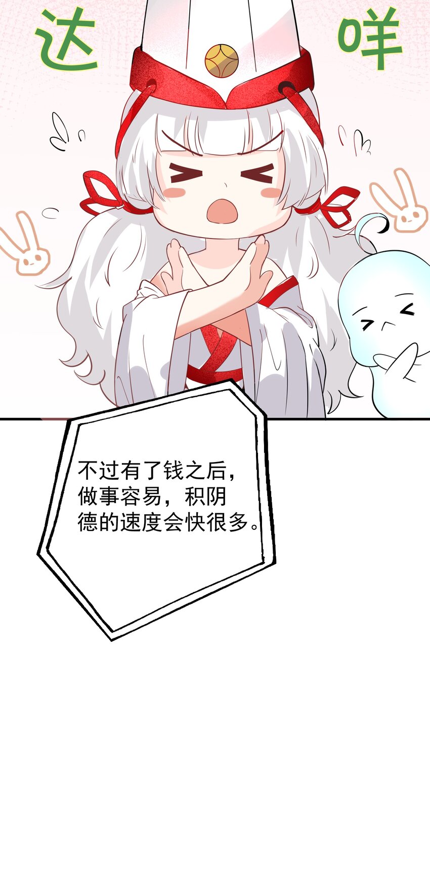 015 搞矿！发财！变富！33