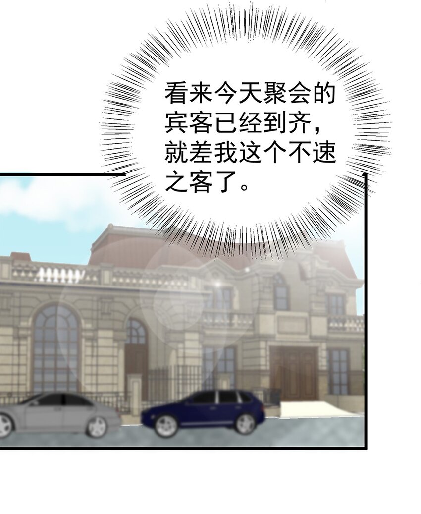 010 唐岚岚怀孕了？24