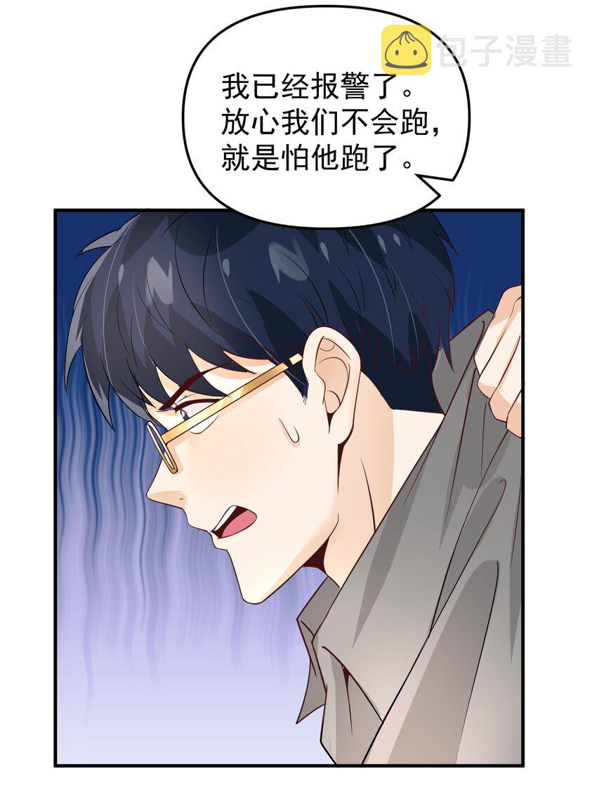 014 带你看出好戏！57