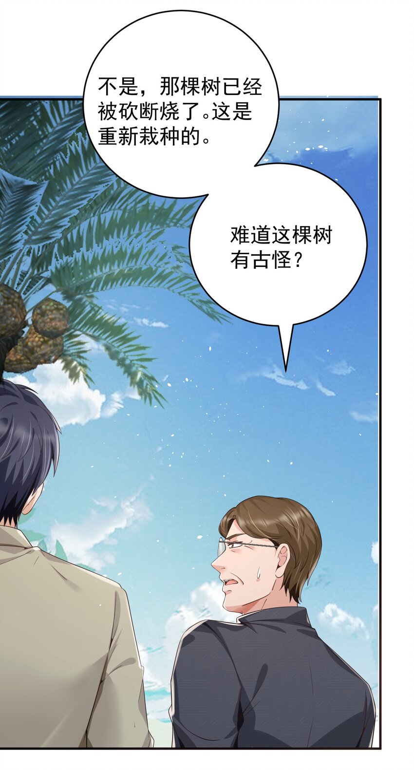 026 销魂破碎符4