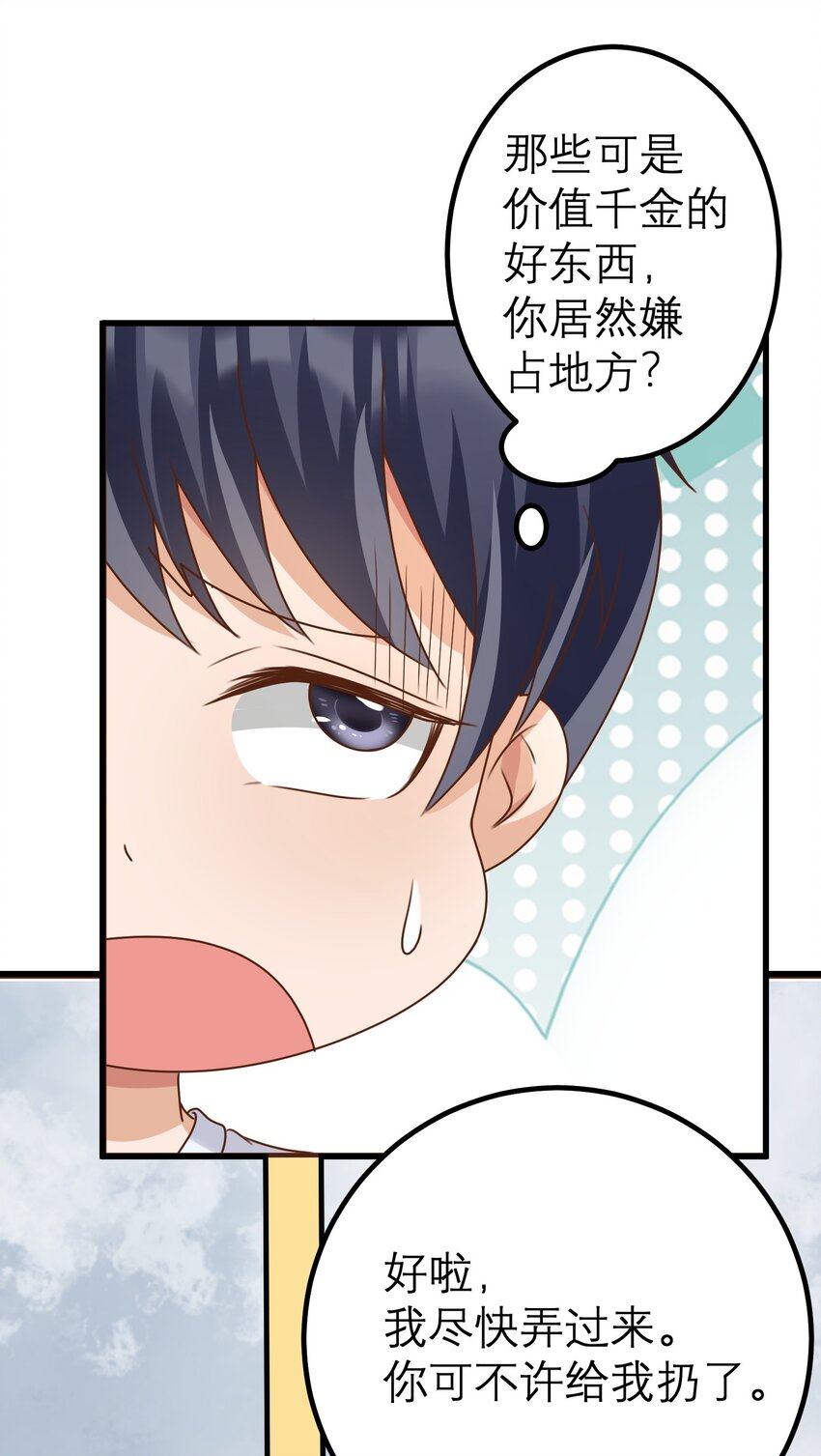 035 归宿12