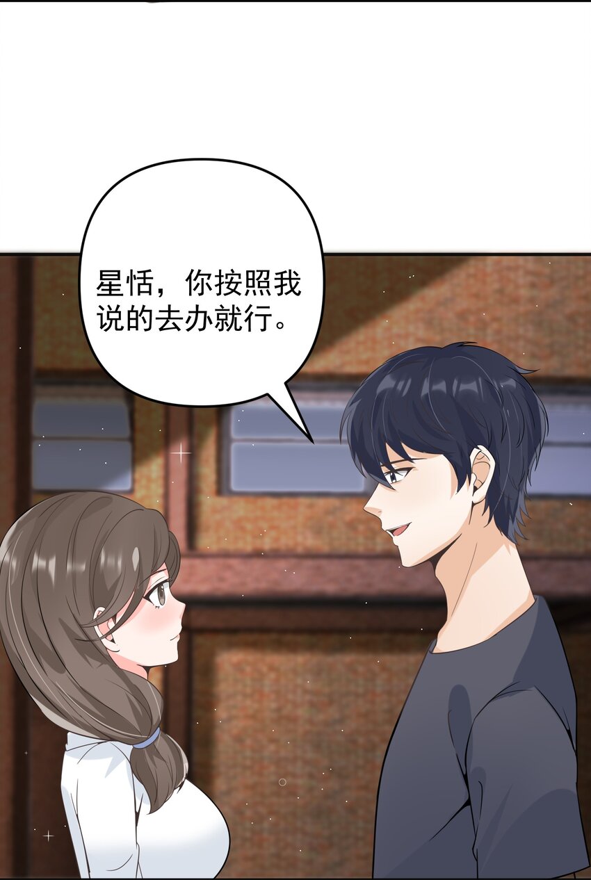 017 捡到了宝贝45