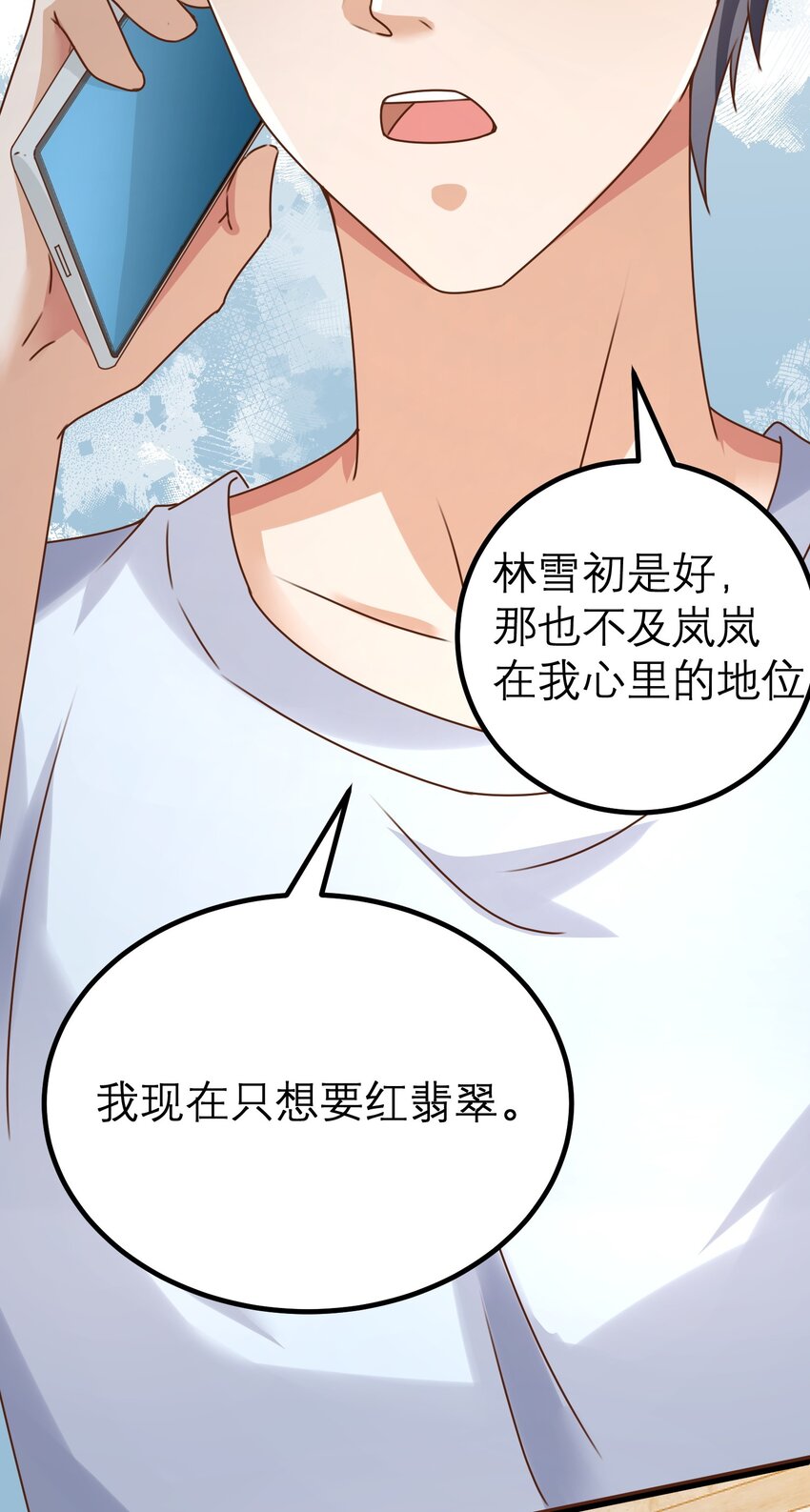 035归宿19