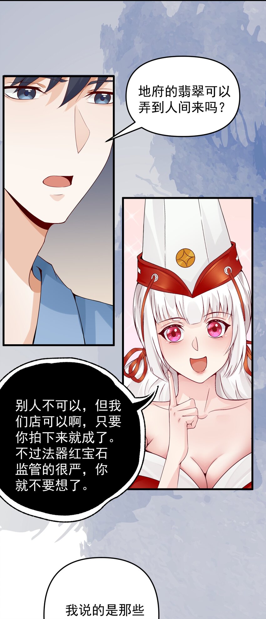 013 翡翠床上有小白35
