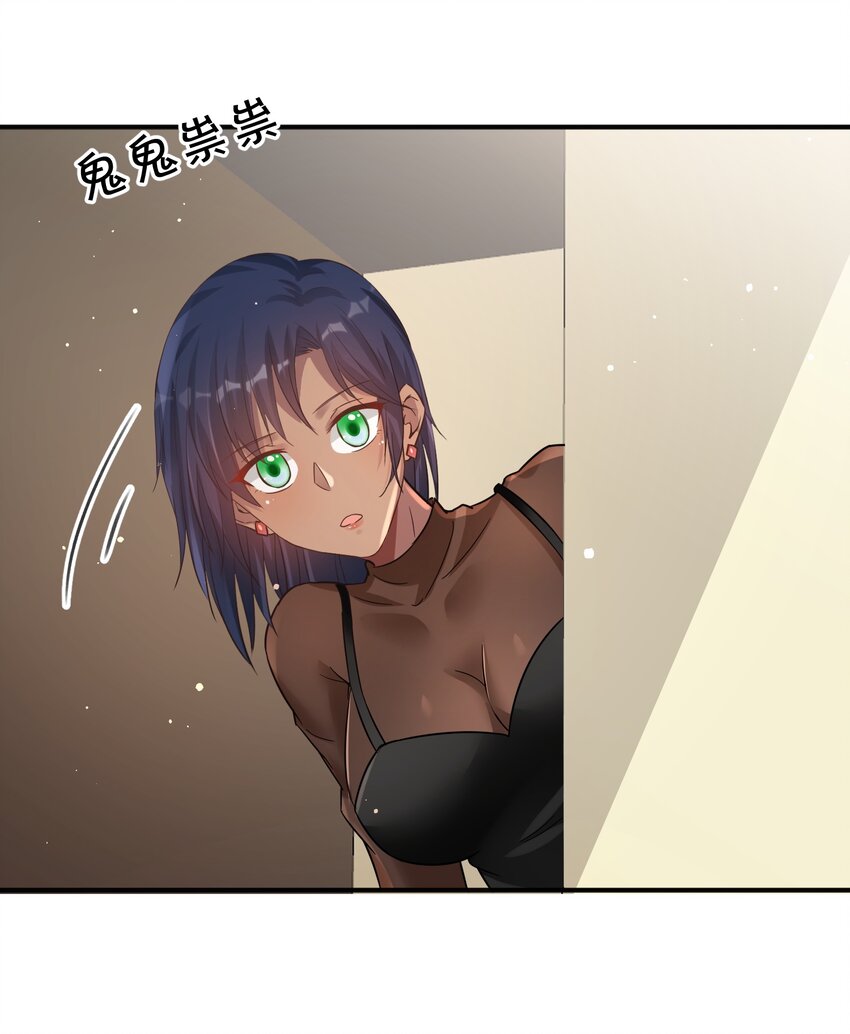023 谋害！34