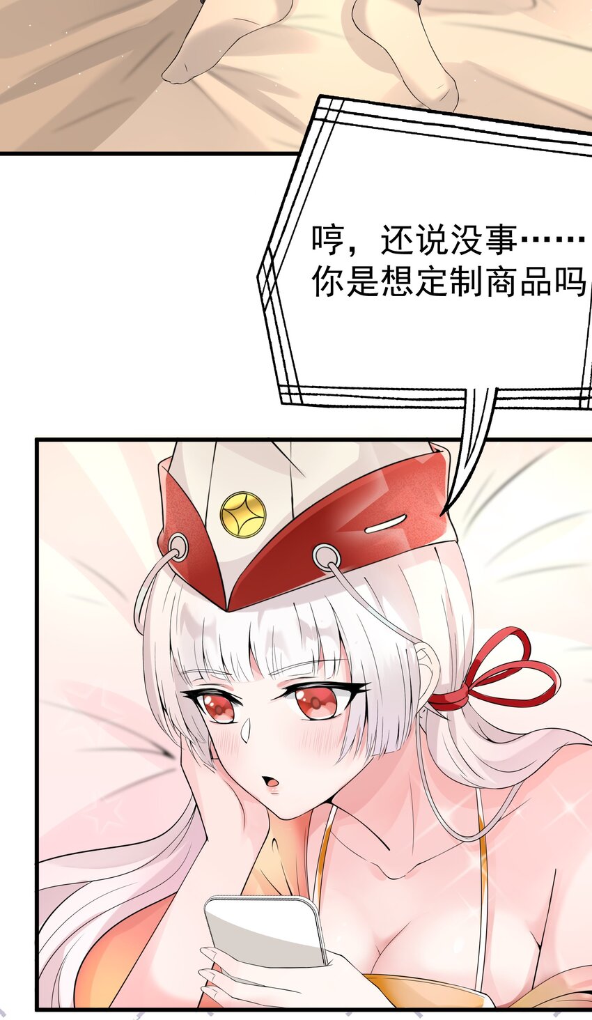 009 猛鬼上身！40