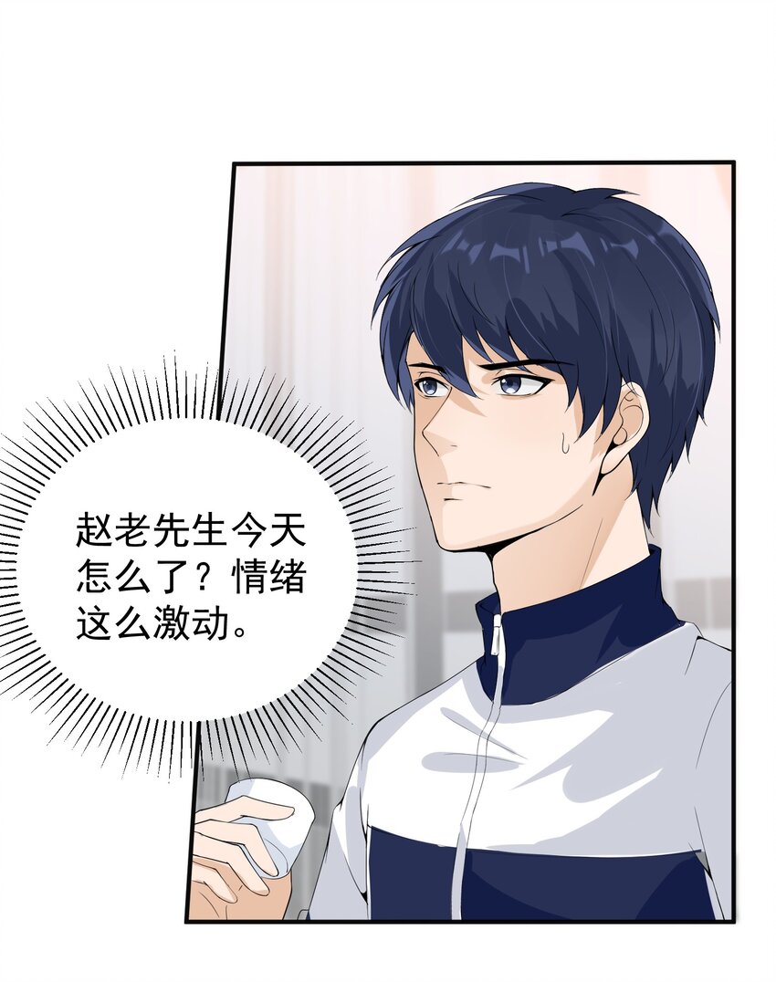 020 大家不要再吵啦！13